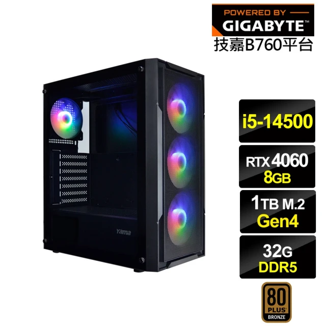 技嘉平台技嘉平台 i5十四核GeForce RTX 4060{雙節棍K33C}電競電腦(i5-14500/B760/32G/1TB)