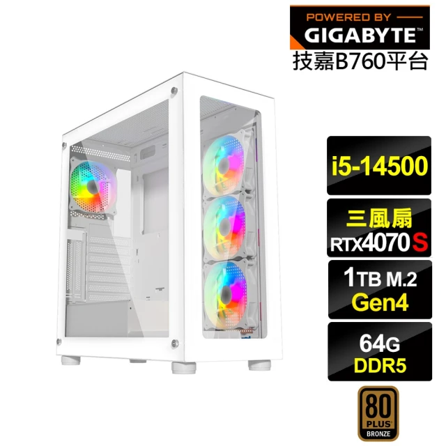 技嘉平台技嘉平台 i5十四核RTX 4070 SUPER{紅頸雀L5FC}電競電腦(i5-14500/B760/64G/1TB)