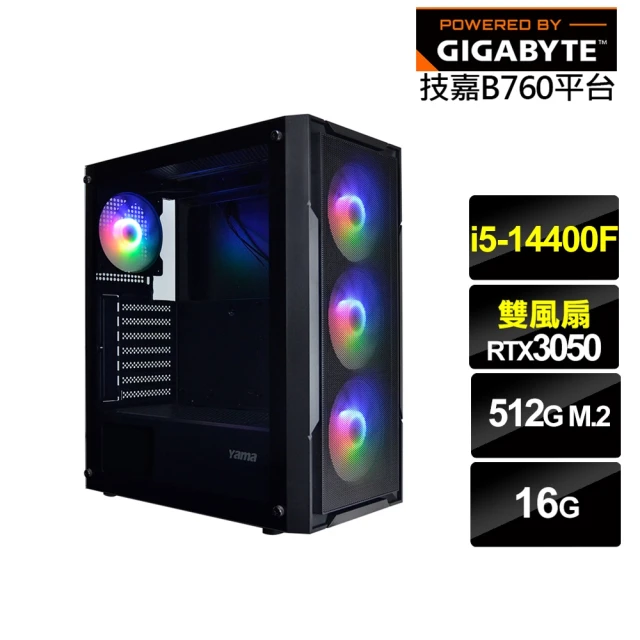 技嘉平台 R5六核GeForce RTX 4060TI{雲破