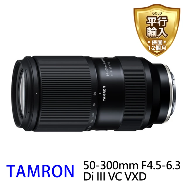 Tamron 17-70mm F2.8 Di III-A V