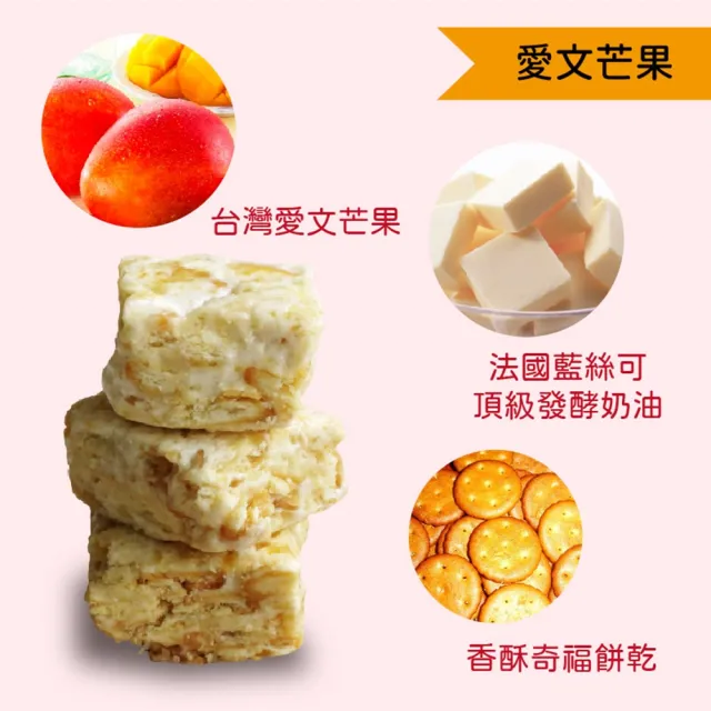 【果乾小弟】奶香果乾雪Q餅 雪花餅 大包裝10包(一包內有4種口味 鳳梨/草莓/蔓越莓/芒果)