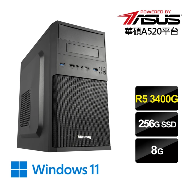 華碩平台 R5四核 Win11{雲鋒勇士W}文書電腦(R5_3400G/A520/8G/256G)