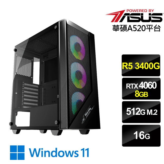 微星平台 R7八核 RTX 4060 2X Win11{白震