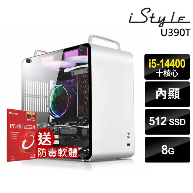 iStyle i3四核 無系統{U390T}商用電腦(i3-