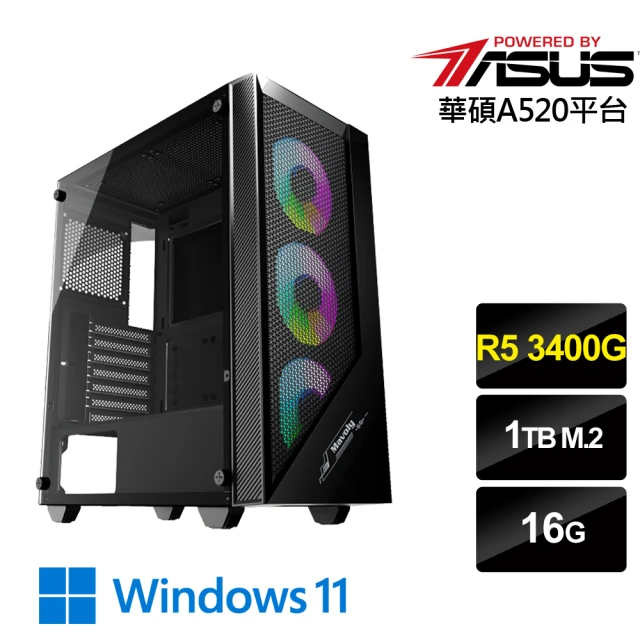 iStyle i3四核 無系統{U390T}商用電腦(i3-