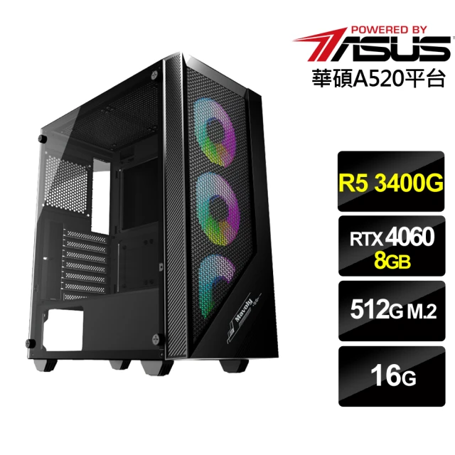 華碩平台 i5十核Arc A750 Win11{司空S03C