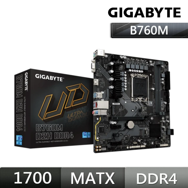 GIGABYTE 技嘉 3件組★ B760M AORUS E