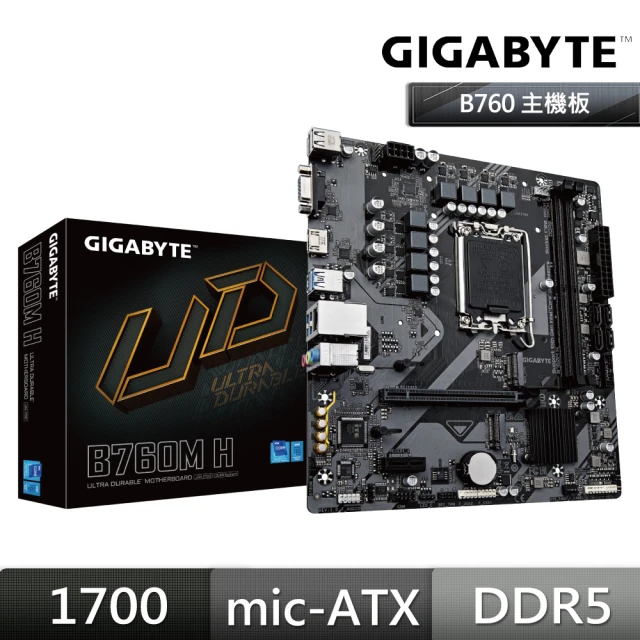 GIGABYTE 技嘉 3件組★ B760M AORUS E