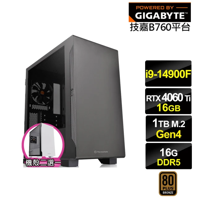 技嘉平台 i9廿四核心GeForce RTX 4060TI{天鷹座K13C}電競電腦(i9-14900F/B760/16G D5/1TB)