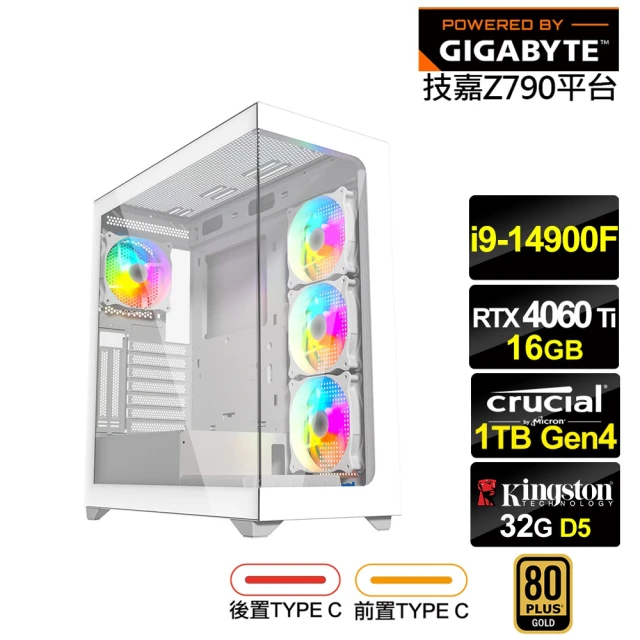 技嘉平台 i9廿四核心GeForce RTX 3050{金盞