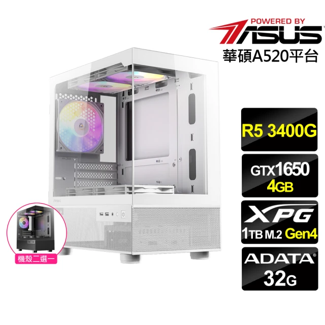 華碩平台 i5十核Arc A750 Win11{司空S03C