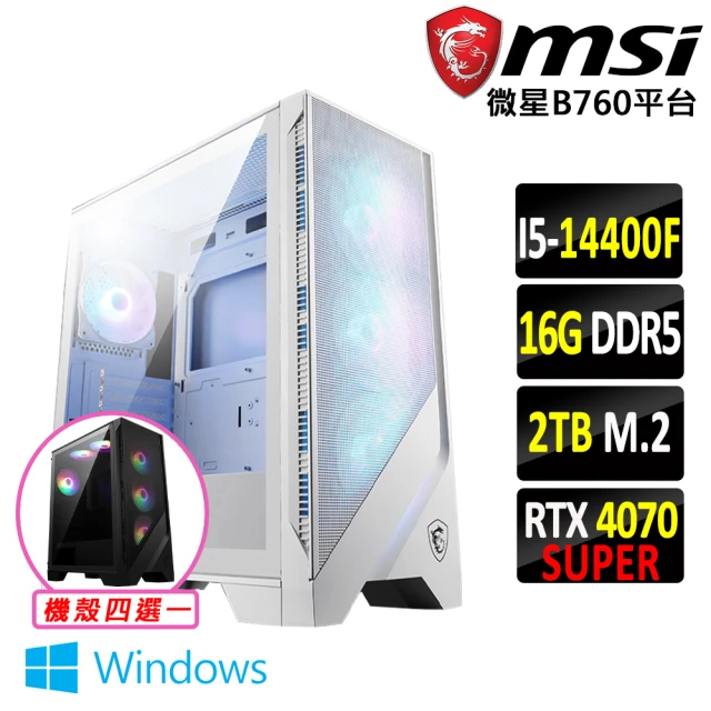 微星平台 i5十核 RTX 4070 SUPER 2X Win11{月光之謎III W}電競機(I5-14400F/B760/16G D5/2TB)