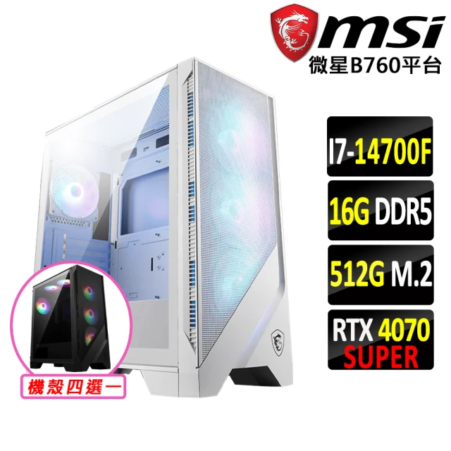 微星平台 i7二十核 RTX 4070 SUPER 3X W