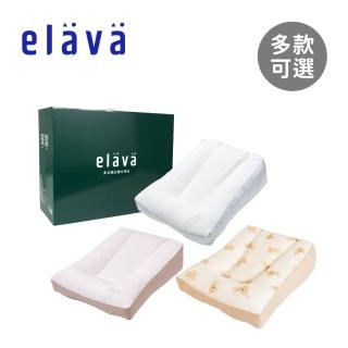 【Elava】韓國 多功能記憶吐司枕/哺乳枕禮盒(多款可選)