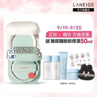 【LANEIGE 蘭芝】NEO完美氣墊底妝組(氣墊EX15g*2+氣墊蜜粉7g #小方塊 官方直營)