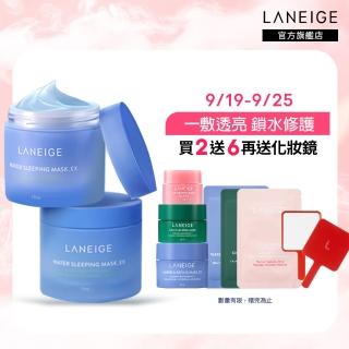 【LANEIGE 蘭芝】超能亮睡美人晚安面膜 70ml雙入組(官方直營)