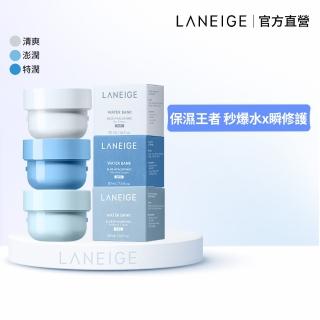 【LANEIGE 蘭芝】水酷修護保濕霜 50ml(補充瓶 官方直營)