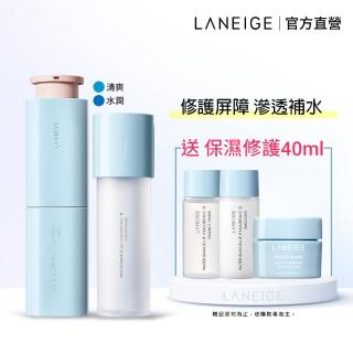 【LANEIGE 蘭芝】水酷修護保濕精華水組(化妝水160ml+精華50ml 官方直營)