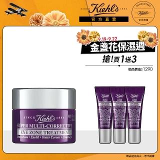 【契爾氏】官方直營 超進化全能新生超級眼霜14ml組(Kiehl’s/輕脂眼霜)