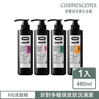 【伊聖詩】FIG 晨曦朝露/陽光普照/雨過天晴/生命之水修護洗髮精480ml