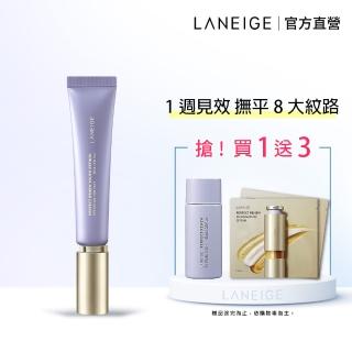 【LANEIGE 蘭芝】完美新生超級A醇撫紋精萃30ml(超級A醇 #撫紋小蘭管 官方直營)