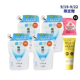 【肌研】極潤保濕化妝水 補充包 170ml 四入組(平輸商品)