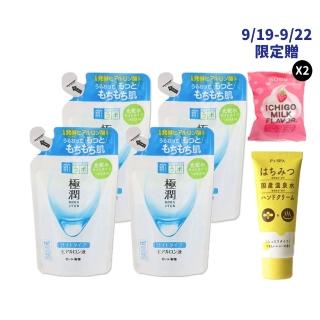 【肌研】極潤保濕化妝水 清爽型補充包 170ml 四入組(平輸商品)