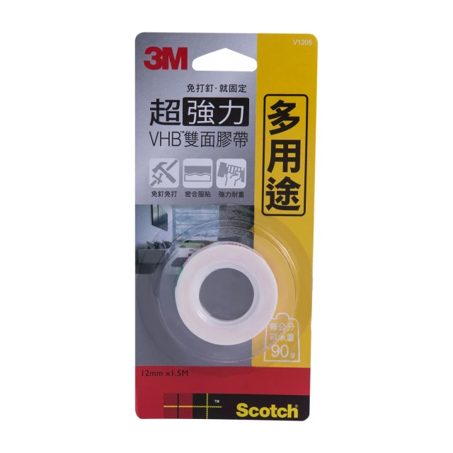 3M 超強雙面膠帶-多用途12mm x1.5M V1205(黏貼 修補 居家修膳)