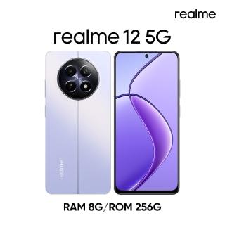 【realme】12 5G 6.72吋(8G/256G)