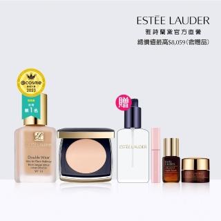 【Estee Lauder 雅詩蘭黛】粉持久控油粉餅組(粉底SPF10/PA++30ml+粉持久控油粉餅SPF10/防曬/IU同款)