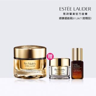 【Estee Lauder 雅詩蘭黛】白金級黑鑽松露塑顏奇蹟霜15ml