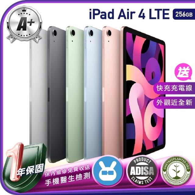 【Apple 蘋果】A+級福利品 iPad Air 4 2020年（10.9吋／LTE／256G）