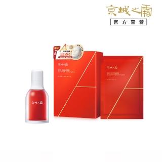 【牛爾京城之霜】★超維A家族組★超維A全能逆齡精華32ml+超維Ａ皮拉提斯面膜32mlx3片(無痛煥膚/抗老/緊緻)