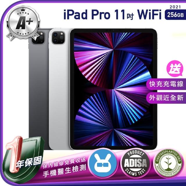 【Apple 蘋果】A+級福利品 iPad Pro M1 2021年（11吋／WiFi／256G）