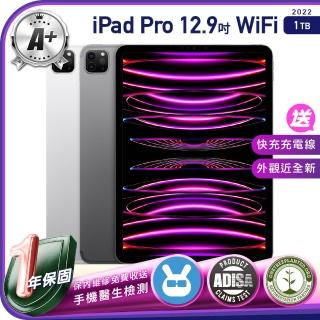 【Apple】A+級福利品 iPad Pro M2 2022年（12.9吋／WiFi／1T）