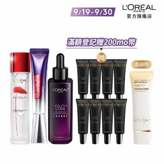 【LOREAL Paris 巴黎萊雅】青春奇蹟金三角美肌組(玻尿酸眼霜PRO版30ml+青春密碼精華4.0+積雪草精華130ml)