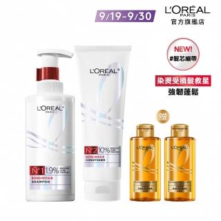 【LOREAL Paris 巴黎萊雅】髮芯修護強化1+1組_洗髮精+護髮素(女大專業髮型師推薦/髮芯繃帶/修護)