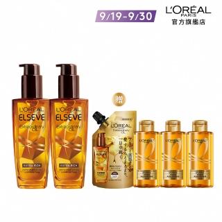 【LOREAL Paris 巴黎萊雅】全新升級 金緻護髮精油2入+補充包(100mlx2+90ml)