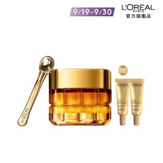 【LOREAL Paris 巴黎萊雅】金致臻顏花蜜奢養眼霜20ml(#小蜜罐眼霜)