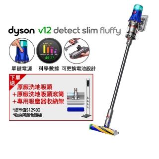 【dyson 戴森】V12 Detect Slim Fluffy SV46 強勁輕量智慧無線吸塵器 光學偵測(升級HEPA過濾)