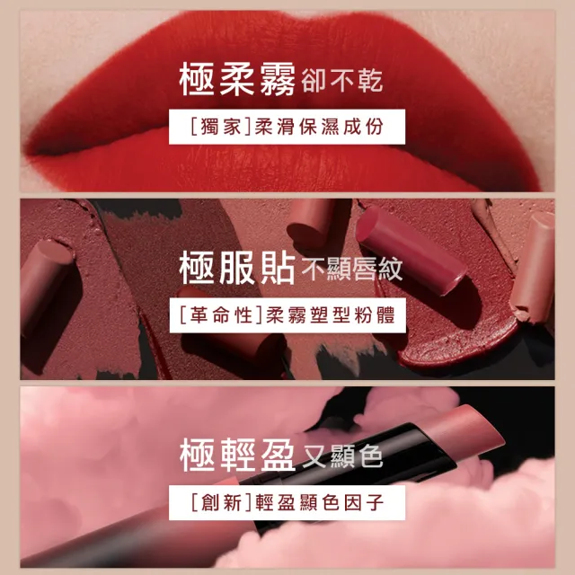 【MAYBELLINE 媚比琳】煙燻柔霧奶霜唇膏 #小煙管(2入組)