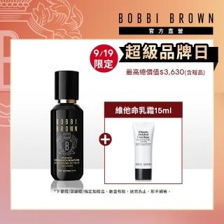 【Bobbi Brown 芭比波朗】冬蟲夏草粉底入門組(冬蟲夏草精華粉底30ml/防曬)