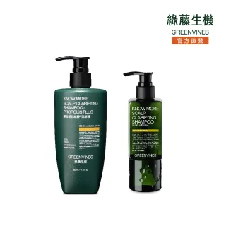 【greenvines 綠藤生機】蜂膠頭皮淨化雙享組(頭皮淨化洗髮精250ml+蜂膠Plus洗髮精350ml)