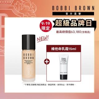 【Bobbi Brown 芭比波朗】霧光持久粉底液30ml(全新夏日持久底妝/柔霧光/SPF 15)