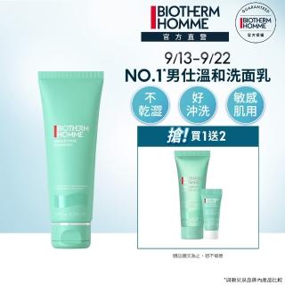 【碧兒泉】官方直營 男仕 活泉多水潔顏露 125ml(BIOTHERM 洗面乳)