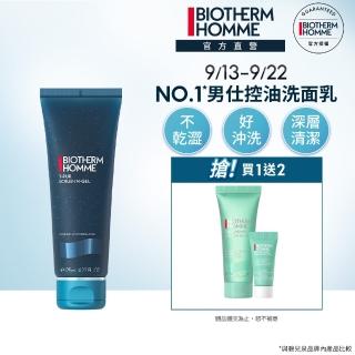 【碧兒泉】官方直營 男仕 長效控油海鹽潔面膠125ml(BIOTHERM男仕保養 洗面乳)