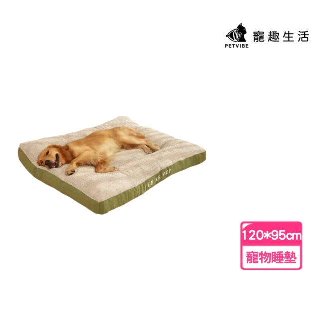 Petvibe 大型可拆式寵物床墊長120cm(寵物床/寵物睡窩/寵物睡墊/狗狗床墊/狗窩)