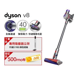 【dyson 戴森】V8 SV25 新一代無線吸塵器(全新升級版)