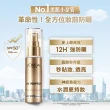 【LOREAL Paris 巴黎萊雅】女大推薦 多效防護輕裸美肌乳30ml(防曬/妝前乳/美肌小金管)