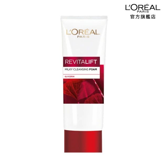 LOREAL Paris 巴黎萊雅 玻尿酸瞬效保濕修護晶露2